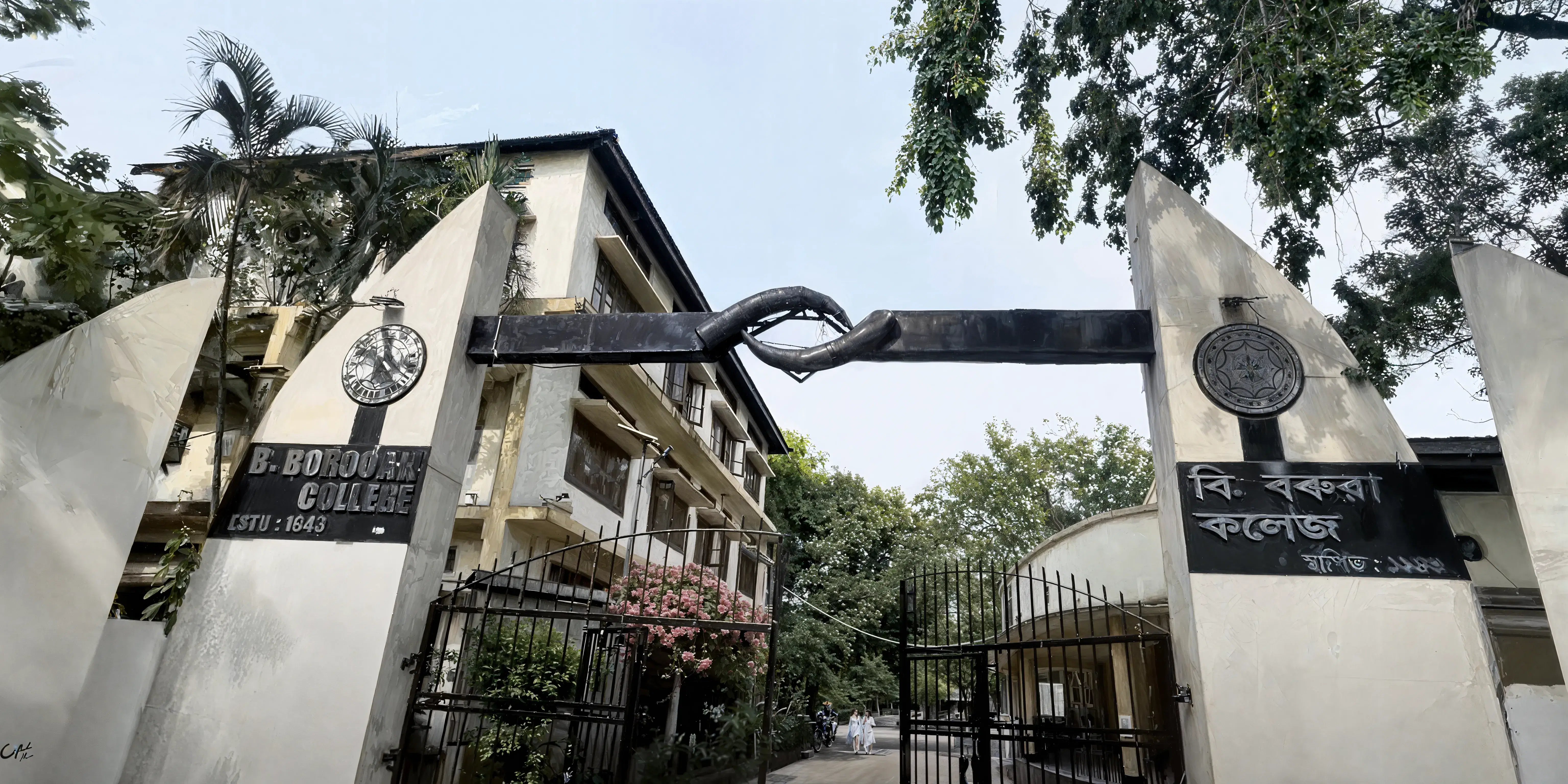 B. Borooah College Guwahati Campus photo 9